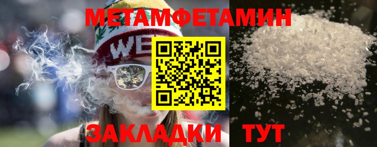 Amphetamine 98%  Вход с VPN  АМФЕТАМИН  Рубцовск 