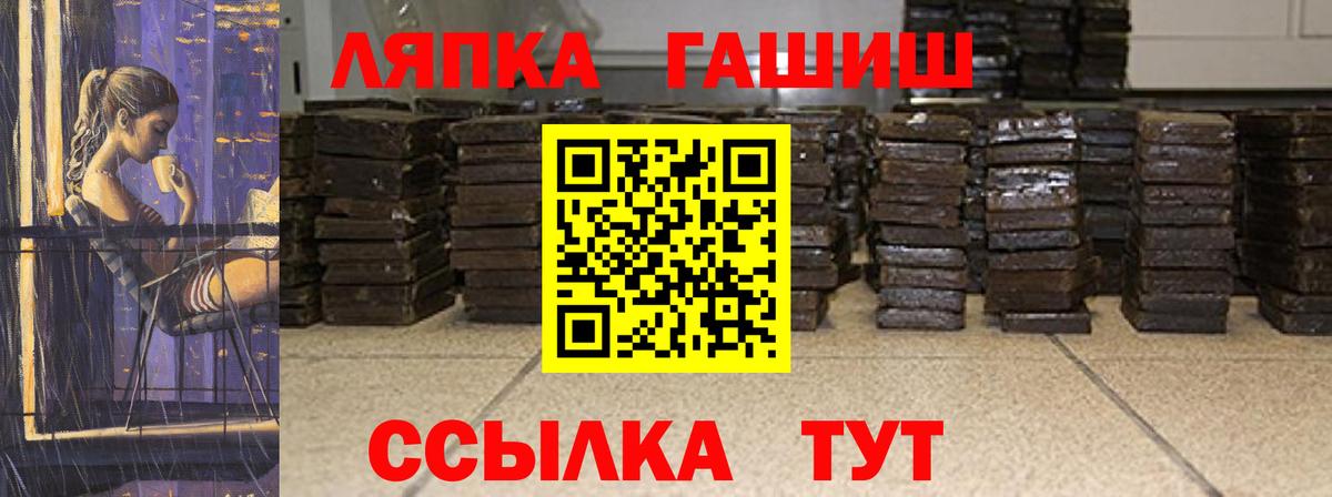 ГАШ Premium Рубцовск