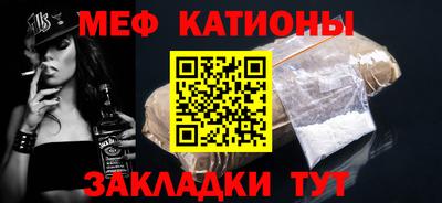бутират Севастополь