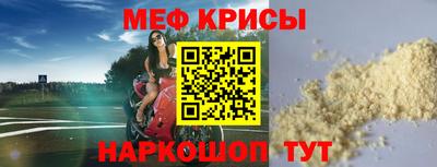 бутират Севастополь
