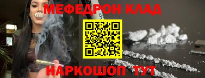бутират Севастополь