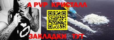 мефедрон VHQ Свободный