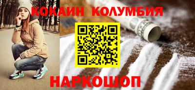 мефедрон VHQ Свободный