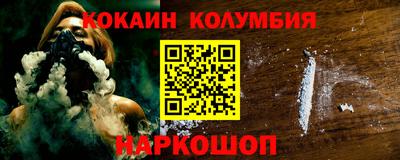 мефедрон VHQ Свободный