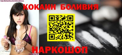 альфа пвп Северобайкальск