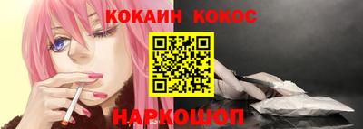 бутират Севастополь
