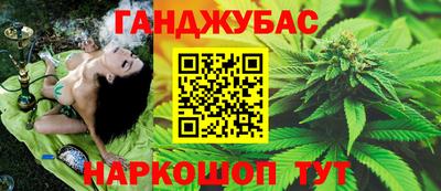 бутират Севастополь