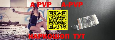 бутират Севастополь