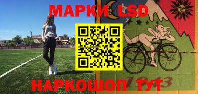 бутират Севастополь