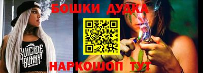 бутират Севастополь