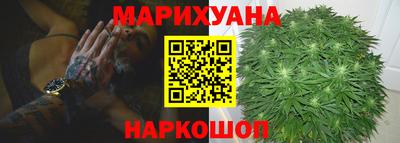 альфа пвп Северобайкальск