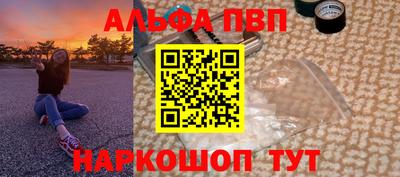 мефедрон VHQ Свободный