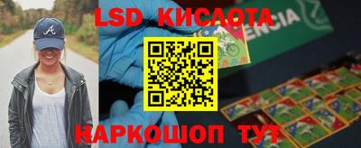 бутират Севастополь