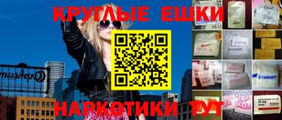 альфа пвп Северобайкальск