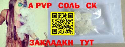 бутират Севастополь