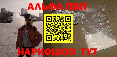 мефедрон VHQ Свободный