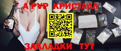 бутират Севастополь