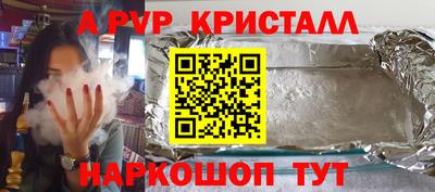 бутират Севастополь