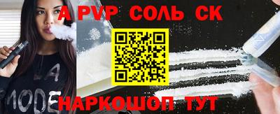 мефедрон VHQ Свободный