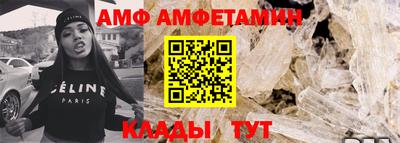 альфа пвп Северобайкальск