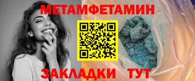 бутират Севастополь