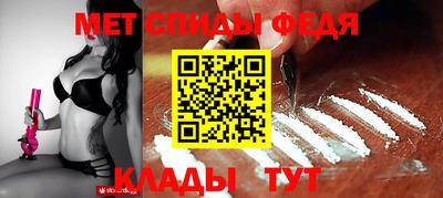 мефедрон VHQ Свободный
