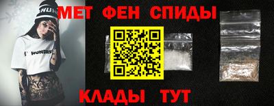 альфа пвп Северобайкальск