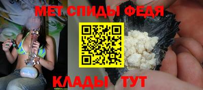 мефедрон VHQ Свободный