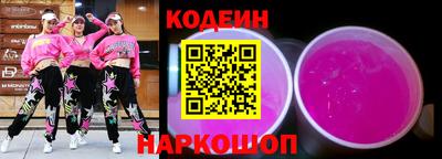 альфа пвп Северобайкальск