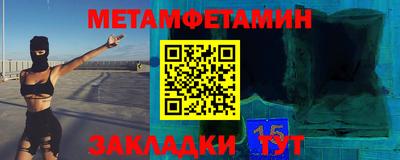 мефедрон VHQ Свободный