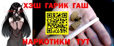 альфа пвп Северобайкальск