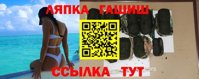 бутират Севастополь
