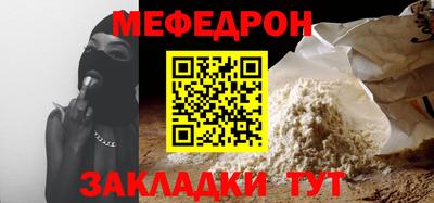 альфа пвп Северобайкальск