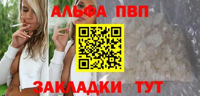 бутират Севастополь