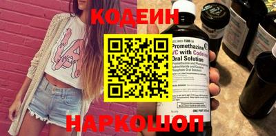 мефедрон VHQ Свободный