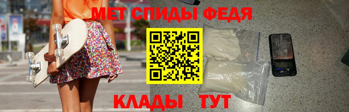 Метамфетамин пудра  Вход с VPN  Рубцовск  Метамфетамин пудра 
