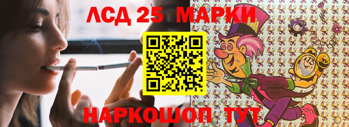 Наркотические марки 1,5мг  Марки N-bome  Рубцовск  Вход с VPN  где купить   Наркотические марки 1,5мг 