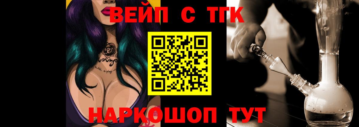ТГК Wax  Вход с VPN  Рубцовск 