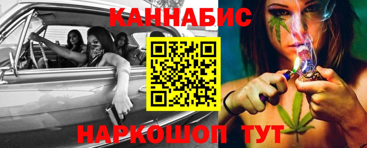 ГАШ  ГАШИШ  Меф кристаллы  Марихуана  Рубцовск  Вход с VPN 